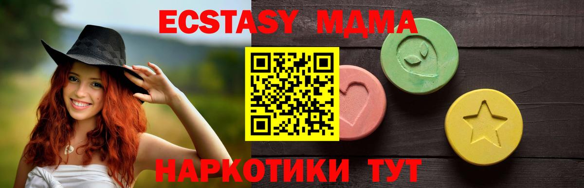 Ecstasy Дубай Феодосия