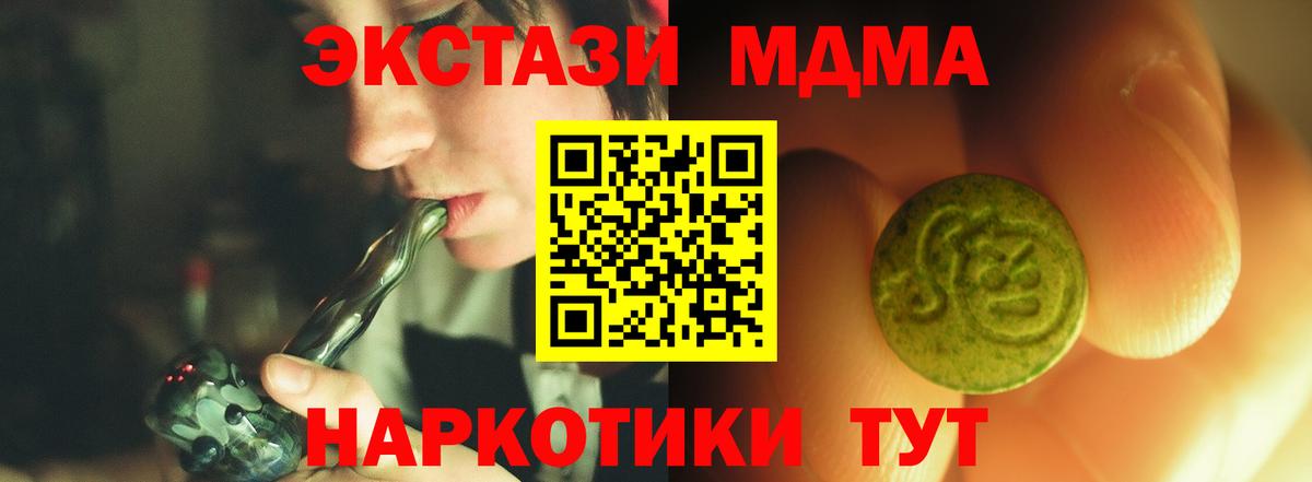 Ecstasy круглые  Вход с VPN  ЭКСТАЗИ  Феодосия  ЭКСТАЗИ 280мг 