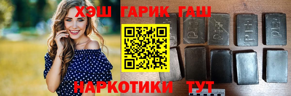 сколько стоит  ГАШИШ Изолятор  Гашиш убойный  Вход с VPN  Феодосия 