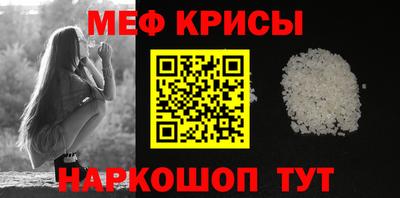 первитин Бугуруслан