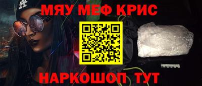 бутират Будённовск