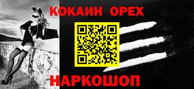 первитин Бугуруслан
