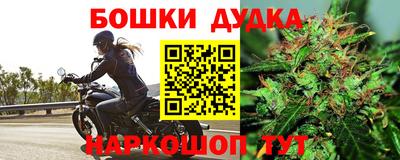 ешки Бузулук