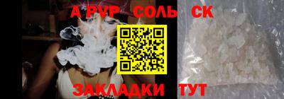 первитин Бугуруслан