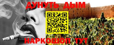 первитин Бугуруслан