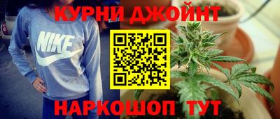 бутират Будённовск