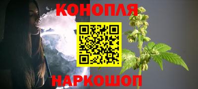 бутират Будённовск