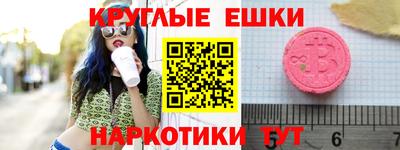 бутират Будённовск