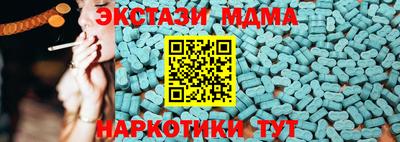 первитин Бугуруслан