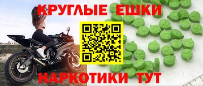бутират Будённовск