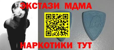 первитин Бугуруслан