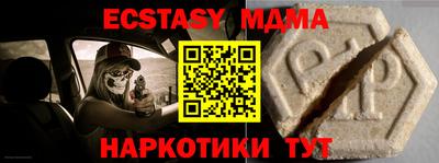 ешки Бузулук