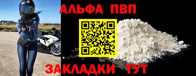 бутират Будённовск