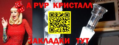 бутират Будённовск