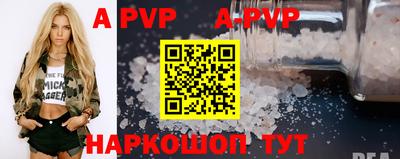бутират Будённовск