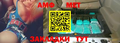 первитин Бугуруслан