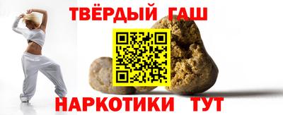 первитин Бугуруслан