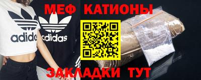 первитин Бугуруслан