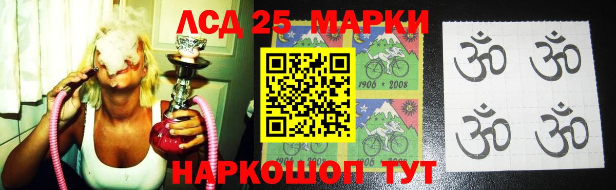 Лсд 25 экстази ecstasy  Вход с VPN  LSD-25 экстази кислота  Лсд 25 экстази  Феодосия 