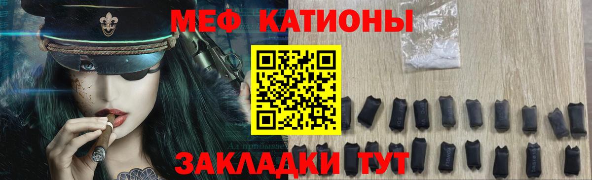 Феодосия  Мефедрон кристаллы  Мефедрон  Вход с VPN  купить наркотики цена  KRAKEN маркетплейс  МЕФ кристаллы 