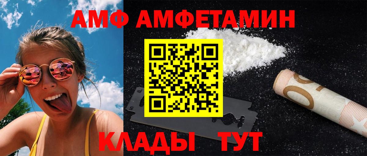 МЕФ   ГАШ  Alpha-PVP СК кристаллы  Феодосия  Вход с VPN  Канабис  Cocaine 