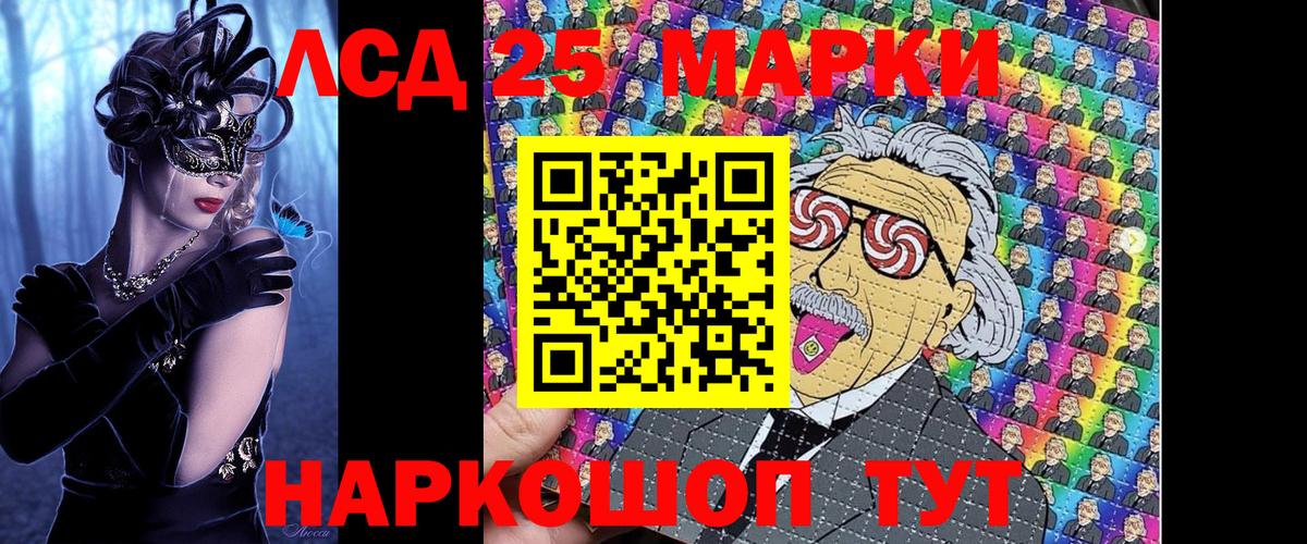 Марки N-bome 1,8мг Феодосия