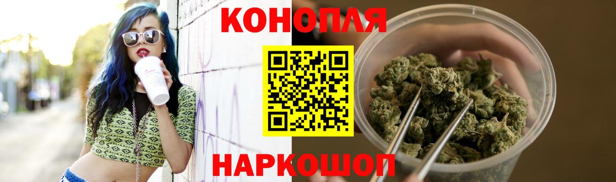 Феодосия  Бошки Шишки сатива  Каннабис OG Kush  Бошки Шишки Amnesia  Вход с VPN 
